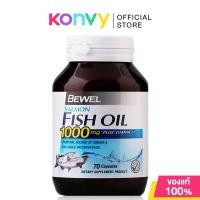 ราคา Bewel Salmon Fish Oil 1000Mg Plus Vitamin E 70 Capsules (13525648075)