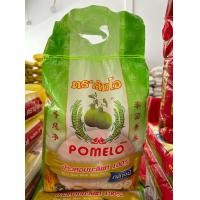 ราคา ข้าวหอมมะลิแท้ 100 ตราส้มโอ ข้าวเก่า (21464581038)