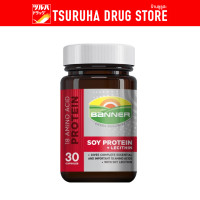 ราคา แบนเนอร์ ซอยโปรตีน เลซิติน 30 แคปซูล Banner Soy Protein Lecithin 30s (22074771231)
