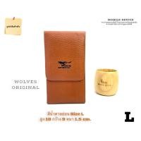 ราคา กระเป๋าร้อยเข็มขัดคาดเอว ทรงตั้ง กระเป๋าคาดเอว ใส่มือถือจอใหญ่ ขนาด7นิ้ว 18x9 ซม ไซค์ L กระเป๋าเหน็บเอว ร้อยเข็มขัด กระเป๋าเหน็บเข็มขัด กระเป๋าใส่มือถือ กระเป๋าใส่โทรศัพท์ กระเป๋าร้อยเข็มขัด ซองหนังมื