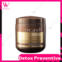 ราคา Dcash Defender Keratin 3D Extra Shine Miracle Glossy Coconut Hair Treatment ดีแคช ดีเฟนเดอร์ เคราติน 3ดี มิราเคิล กลอสซี (23831861155)