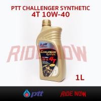 ราคา PTT Challenger Synthetic 4T 10W40 น้ำมันเครื่องสังเคราะห์ 100 (742876712)