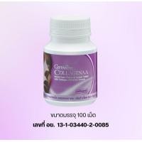 ราคา โปรโมชั่นพิเศษ คอลลาเจนชนิดเม็ดเคี๊ยว คอลลาจีน่า กิฟฟา รีน บำรุงผิว กระจ่างใส ลด ริ้วรอย Collagen Giffarrine ธัญญาหารชนิดเม็ด ผสมคอลลาเจน กลิ่นข้าวโพด100 เม็ด คอลลาเจน (24764573845)