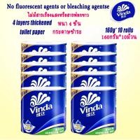 ราคา Vinda tissue toilet paper roll natural unscented and fluorescent free toilet paper roll tissue paper 160g กระดาษชำระม้วนธรรมชาติ ไม่มีกลิ่น และปราศจากสารเรืองแสง กระดาษชำระม้วน 160 กรัม (23538699828)