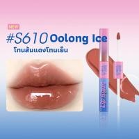 ราคา Chioture 2in1 Water Glow Lip Double Touch Lipstick ชิวทรู ลิป 2 หัว 2 in 1 (23178066377)