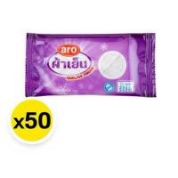 ราคา Aro เอโร่ ผ้าขนหนูเย็น สีขาว มีตัวเลือกให้เลือก ขนาด 8x8นิ้ว 11x25นิ้ว 11x11นิ้ว (24990472261)