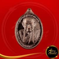 ราคา พระเครื่อง เหรียญหลวงปู่มหาศิลา สิริจันโท หลวงปู่ศิลา สิริจันโท รุ่นพญาพาลี แสนธงธงคงสะหับ ไหว้ครู ๖๗ สวนสงฆ์แกเปะ วัดโพธิ์ศรีสะอาด จ กาฬสินธุ์ โค๊ดไม่ซ้ำ ขนาด 2 6x3 8 cm (22999035399)