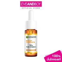 ราคา GARNIER Skin Naturals Bright Complete Overnight Booster Serum 15ml การ์นิเย่ สกิน แนทเชอรัลส์ ไบรท์ คอมพลีท โอเวอร์ไนท์ บูสเตอร์ เซรั่ม (24657324477)