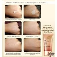 ราคา Welcos No Makeup Face BB Cream SPF30 PA บีบีครีมขั้นเทพ สุดยอดแห่งบีบีครีมในตำนาน 50ml (7105960542)