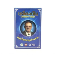 ราคา เหลียงเซิน สมุนไพรบำรุงท่านชาย 1 กล่องมี 7 เม็ด (24601814853)