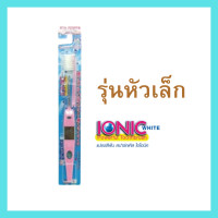 ราคา สปาร์คเคิล แปรงสีฟันไอโอนิค แปรงสีฟันประจุไฟฟ้าช่วยลดคราบพลัค ชา กาแฟที่สะสมได้ดี คละสี แปรงฟัน ช่องปาก (24217714788)