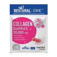 DHC Collagen แบบ 20 วัน
