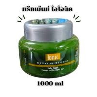 ราคา ไอโอนิค ทรีทเม้นท์สาหร่าย 1000 มล Ionic (19444063579)