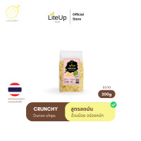 ราคา ของดีปีละครั้ง จันทบุรีรอบสุดท้าย ทุเรียนทอด แผ่นจิ๋ว อ้วนน้อย อร่อยหนัก I Am Durian Lite Durian chips crunch (15194580947)