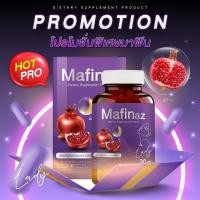 ราคา ผลิตภัณฑ์เสริมอาหาร มาร์ฟิน่าซ์ สำหรับสุภาพสตรี 1 กระปุกมี 30 เม็ด (24170017465)