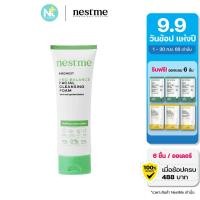 ราคา NestMe Birdnest Pro Balance Dermacare Facial Cleansing Foam 100g Moisturizing Soothing Formula for All Skin Types (24088232508)