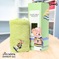 ราคา ผ้าขนหนูpolo ผ้าเช็ดตัว Beverly Hills Polo Club Classic Bear ของแท้พร้อมกล่อง สินค้าพร้อมส่ง (24541423131)