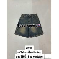 ราคา กางเกงยีนส์ทรงขาสั้น สไตล์คาร์โก้ เอวสูง ป้าย wow (24801802648)