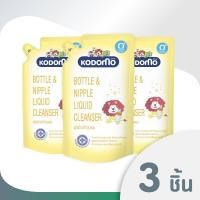 ราคา W002 1 3 สินค้าพร้อมส่ง KODOMO น้ำยาล้างขวดนม โคโดโมะผลิตภัณฑ์ล้างขวดนม ชนิดถุงเติม 600 มล เลือกจำนวนได้ (15138279504)