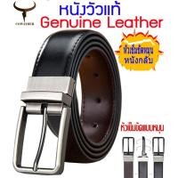 ราคา เข็มขัดหนังผู้ชาย COWATHER เข็มขัดหนังกลับด้านสำหรับผู้ชาย เข็มขัดหนังแท้แบบคลาสสิกสำหรับใส่ทำงานทุกวัน เข็มขัดหัวเข็มขัดหมุนได้ (24625146939)