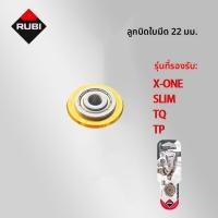 ราคา Rubi Tiger Manual Tile Cutter Push Knife Rod Blade Wheel Alloy Bearing Knife Accessories Ruler Bag เครื่องตัดกระเบื้องมือ (19844203194)