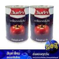 ราคา ซอสมะเขือเทศเข้มข้น 560 กรัม 2กระป๋อง ไมก้า Mica Concentrated Tomato Sauce ซอส มะเขือเทศ ซอสมะเขือเทส ซอสมะเขือเทศ ซอสมะเขือเทด น้ำจิ้ม เครื่องปรุง (14535473070)