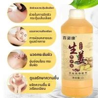 ราคา น้ำมันหอมระเหยมะกอกหอมมิ้นต์และน้ำมันหอมระเหยมะพร้าวอบเชยสำหรับการนวดร่างกายในสปา น้ำมันหอมระเหยดอกกุหลาบสำหรับผิว (24604935667)