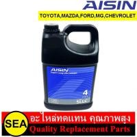 ราคา น้ำยาเติมหม้อน้ำ สีชมพู AISIN สำหรับ TOYOTA DAIHATSU SCPM30I1L SCPM30I4L 1แกลลอน (17729366585)