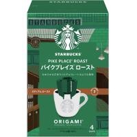 ราคา Starbucks Origami Personal Drip Coffee สตาร์บัคส์ กาแฟดริป limited edition สินค้าตามฤดูกาล (17424451298)