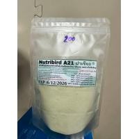 ราคา Nutribird A21ฝาสีเขียว โฉมใหม่แบ่งขาย อาหารลูกป้อน โปรตีนสูงย่อยง่าย 200 400g เป็นฝาซีลสะอาดใหม่ทุกกระปุก (24946084985)