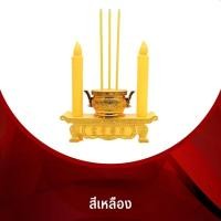 ราคา MLADEN กระถางธูปไฟฟ้า LED ชุดธูปเทียน ใส่ถ่าน ไหว้เจ้า ไร้ฝุ่น ไร้ควัน (23111256573)