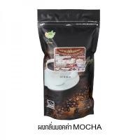 ราคา ติ่งฟง ผงกาแฟ กาแฟสำเร็จรูปชนิดผง ขนาด 900 กรัม ผงชงกาแฟ ผงชงเครื่องดื่ม ผงเครื่องดื่ม ผงชงสำเร็จรูป เอสเปรสโซ่คาปูชิโน่มอคค่าลาเต้ (13090670598)