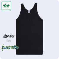 ราคา ห่านคู่ เสื้อกล้ามตราห่านคู่ ขนาด 34 64 XS 12XL เสื้อกล้าม สีขาว สีดำ (20293644384)
