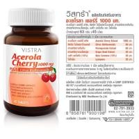 ราคา VISTRA Acerola Cherry 1000 mg Citrus Bioflavonoids Plus วิตามินซีสูง เสริมระบบภูมิคุ้มกัน 45เม็ด 60เม็ด 100เม็ด (24260882707)