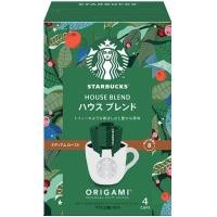 ราคา Starbucks Origami Personal Drip Coffee สตาร์บัคส์ กาแฟดริป limited edition สินค้าตามฤดูกาล (17424451297)