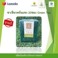 ราคา ชาเขียวพร้อมชง ชาบำรุงร่างกาย ชาเขียวออร์แกนิค ชาออร์แกนิค 100 โครงการหลวง ROYAL PROJECT เครื่องดื่มชาเขียวพร้อมชง เครื่องดื่มชาบำรุงร่างกาย ชาเขียวโครงการหลวง ชาโครงการหลวง ชาสมุนไพร GREEN TEA ROYAL 