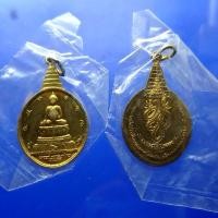 ราคา เหรียญพระชัยหลังช้าง แท้ หลัง สก ที่ระลึกเฉลิมพระชนมพรรษา 5 รอบ ราชินี ปี 2535 ไม่ผ่านใช้ ซองเดิม (16137054395)