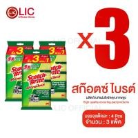 ราคา Lucky Ezshop สก๊อตช์ไบรต์ ขนาด 100 มม ใยขัด ฟองน้ำทำความสะอาด แผ่นสก๊อตช์ไบรต์ ของใช้ในบ้าน (23825779458)