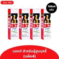 ราคา ยาสีฟัน Zact แซคท์ แพ็คคู่ ช่วยลดการสะสมของคราบต่างๆ ปริมาณ 160x2 กรัม (24566536845)