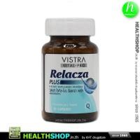 ราคา VISTRA Vital Pro RELACZA Plus 30 capsules วิสตร้า รีแลคซ่า พลัส GABA L Theanine Vitamin B12 (10477402543)