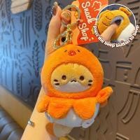 ราคา พวงกุญแจตุ๊กตาผ้ากำมะหยี่น่ารัก จี้กระเป๋าสุดประณีต จี้คู่รัก จี้แมวอาหารสุดสร้างสรรค์ (24796827933)