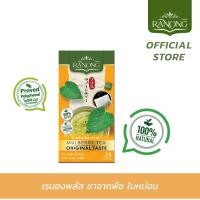 ราคา Ranong Tea เรนองที พลัส ชาเขียว ใบหม่อน 25 ซอง50g 2 รสชาติ รสดั้งเดิม รสญี่ปุ่น ชาเขียว Green Tea (19497200740)
