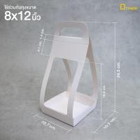 ราคา BW005 W ขาว กระดาษห่อถุงเจาะหน้าต่าง 2 ด้าน แพ็คละ 50 ใบ ราคาไม่รวมถุง หัวปิดถุงหูหิ้ว ถุงคุกกี้ กระดาษห่อ depack (8443979882)