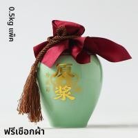 ราคา ขวดเหล้าจีนเซรามิกว่าง ปิดแน่น ใช้ในบ้าน 1 ปอนด์ 5 ปอนด์ 10 ชิ้น ขวดเหล้าขาวเจียงซี ถ้วยเหล้าโบราณ ถังเหล้า (9570456465)