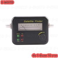ราคา ซื้อ 1 ชิ้นลด 10 บาท เครื่องวัดสัญญาณดาวเทียมหน้าจอ LCD ดิจิตอลขนาดเล็กสีดำเครื่องทดสอบสัญญาณดาวเทียม (24653135329)