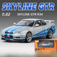 ราคา Nissan GTR Skyline โมเดลรถสปอร์ต R34 Alloy Simulation Toy Car สำหรับผู้ชาย เรียบเรียงแบบพร้อมใช้งาน ผลิตจากจีนแผ่นดินใหญ่ (24719564599)