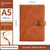 ราคา สมุดบันทึกธุรกิจ A5 หนังนิ่ม หนา พร้อมหัวเข็มขัด สมุดบันทึกการประชุม สมุดบันทึกงาน สมุดบันทึกการศึกษา สมุดบันทึกวันที่ 2025 ใหม่ (24926720821)