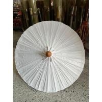 ราคา ร่มเคลือบสีน้ำมัน ร่มบ่อสร้าง 12 14 17 20 นิ้ว (24304047549)