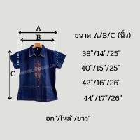 ราคา เสื้อผ้าเมืองผู้หญิง เสื้อคอเชิ้ตม่อฮ่อมดอกจิกคลาสสิก ยิ่งใช้สียิ่งสวย แขนสั้น งานวาดมือปักสวยๆ ใส่ทำงานเก๋ๆมีขนาดถึง44 (21394312948)