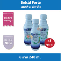 ราคา 3 ขวด Belcid Forte เบลซิด ฟอร์ท รสมิ้นต์ สูตรไม่มีน้ำตาล Antacid ขนาด 240 ml ยาสามัญประจำบ้าน (22638509714)